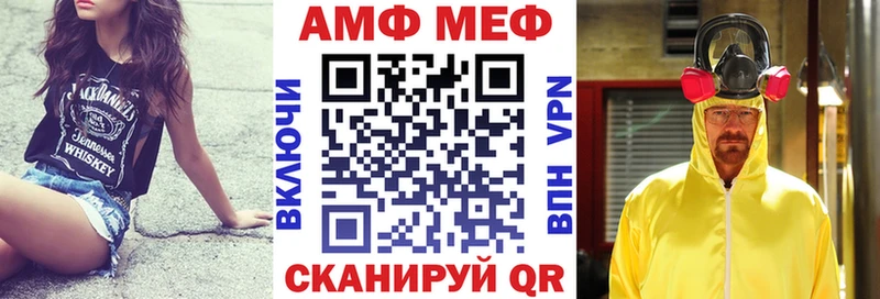 АМФ Premium  Чадан 