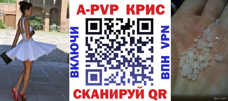 Alpha-PVP СК ОМГ ОМГ ссылка Чадан