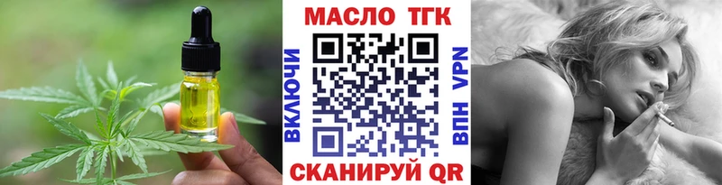 нарко площадка как зайти  Чадан  Canna-Cookies марихуана  где найти  