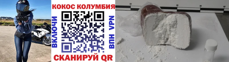 Кокаин Fish Scale  Чадан 