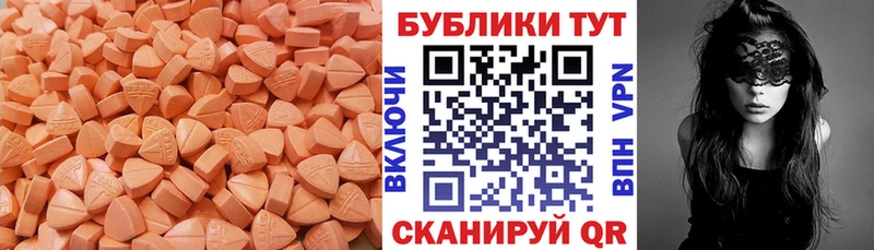купить наркоту  Чадан  blacksprut ONION  ЭКСТАЗИ Cube 