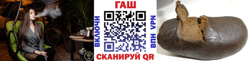 ОМГ ОМГ рабочий сайт  наркошоп  Чадан  Гашиш гашик 