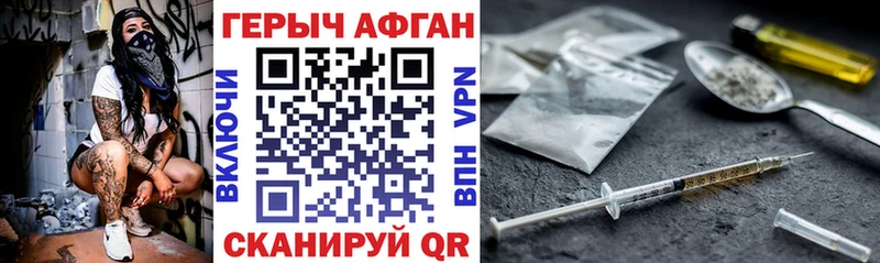 Героин гречка купить цена Чадан
