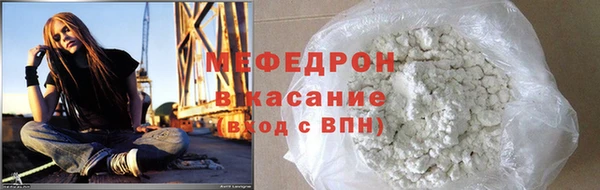 герыч Рославль
