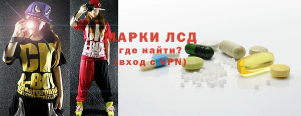 бутик Армянск