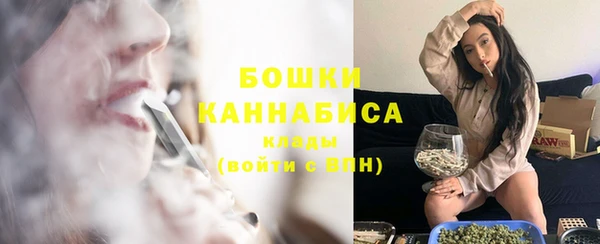 бутик Армянск