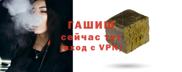 кристаллы Аркадак