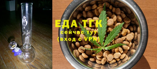 гашишное масло Алексин