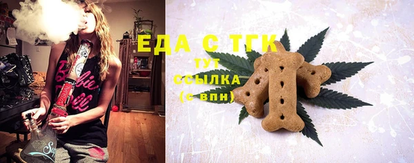 гашишное масло Алексин