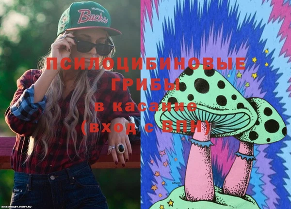 кристаллы Аркадак