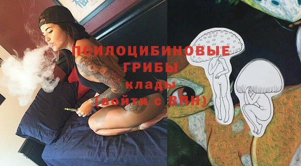кристаллы Аркадак
