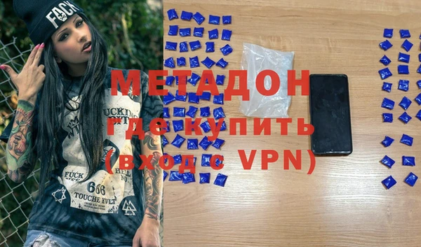 бутик Армянск