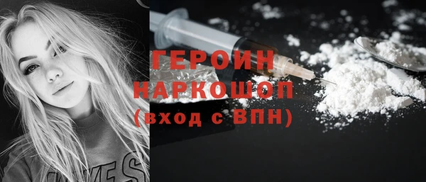 бутик Армянск