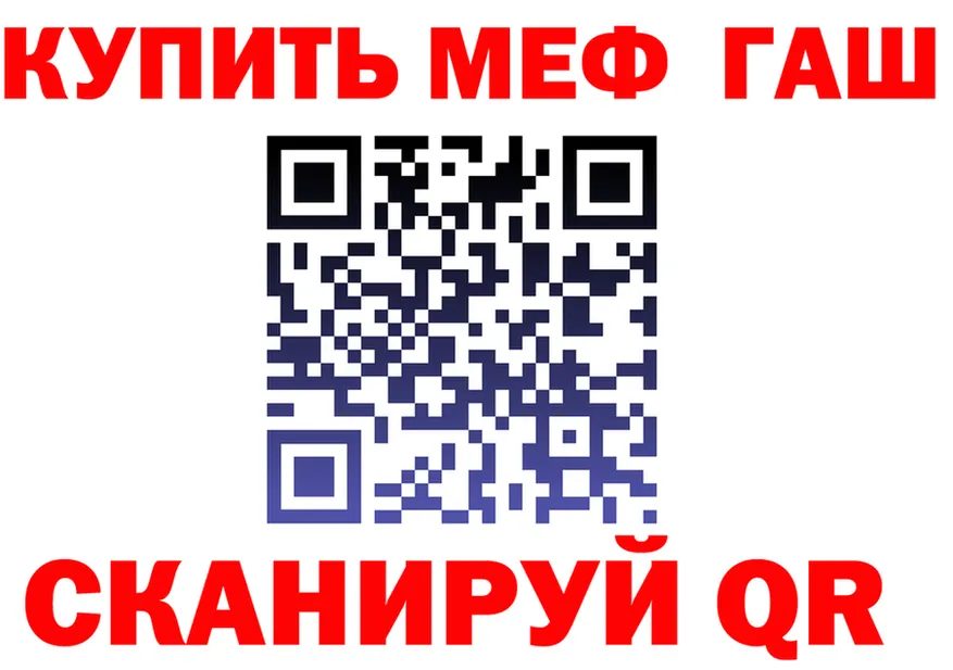 Кетамин VHQ как войти площадка MEGA Чадан