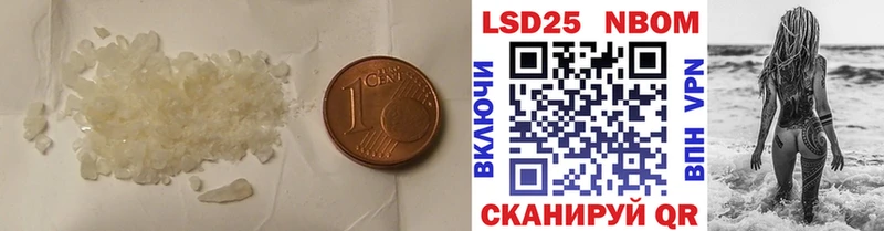 наркотики  Чадан  ЛСД экстази ecstasy 