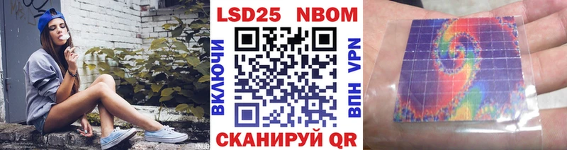 закладки  МЕГА зеркало  Марки N-bome 1,5мг  Чадан 